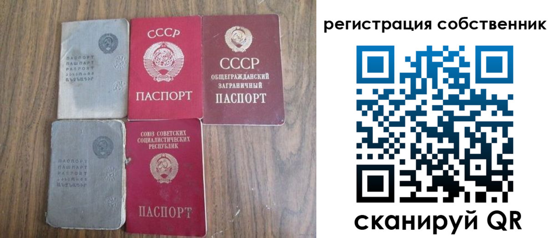 прописка для работы в Кораблино
