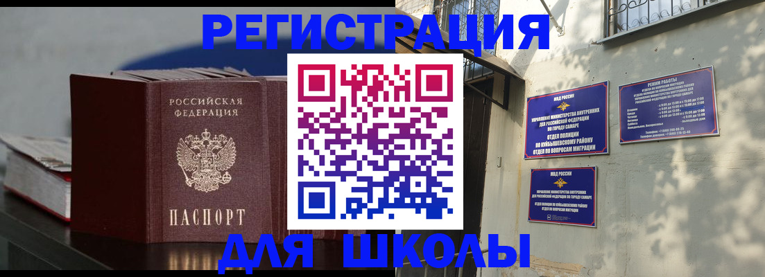 временная регистрация гарантия в Кораблино
