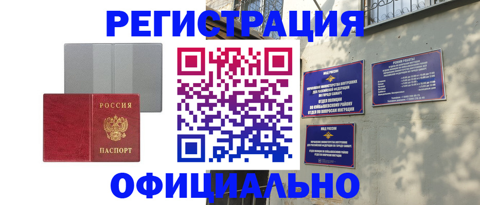 временная регистрация госуслуги в Кораблино