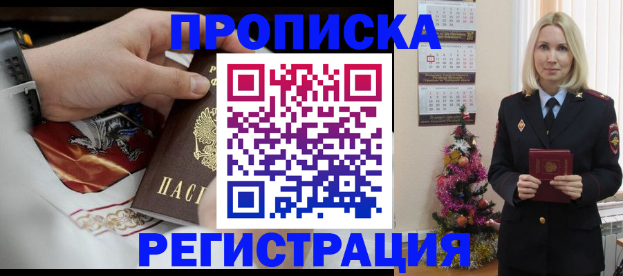 найти адрес прописки в Кораблино