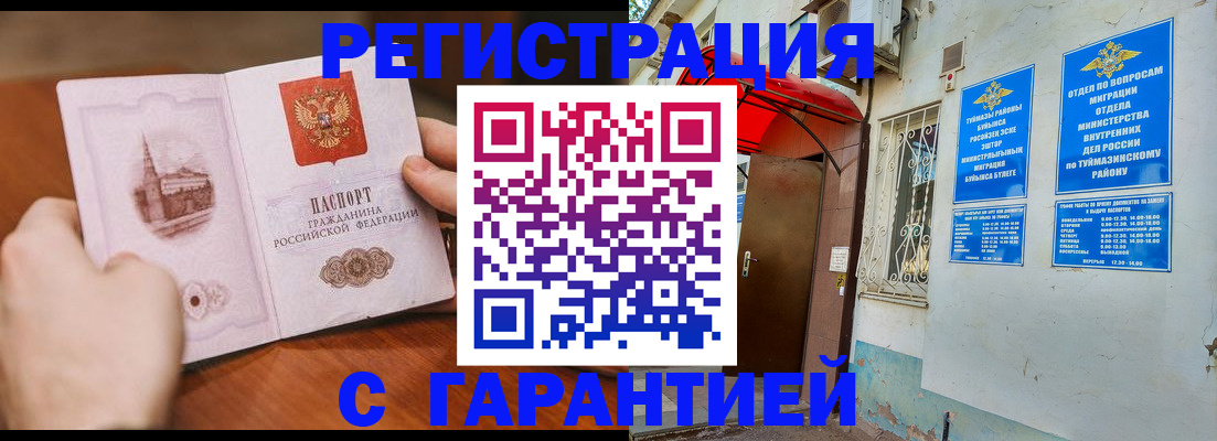 форма 3 в Кораблино